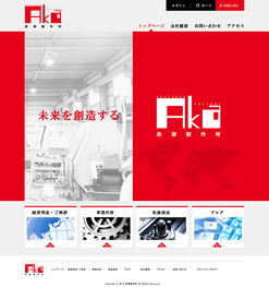 金屬加工廠網站設計與廣告設計 打造專業品牌形象的關鍵策略